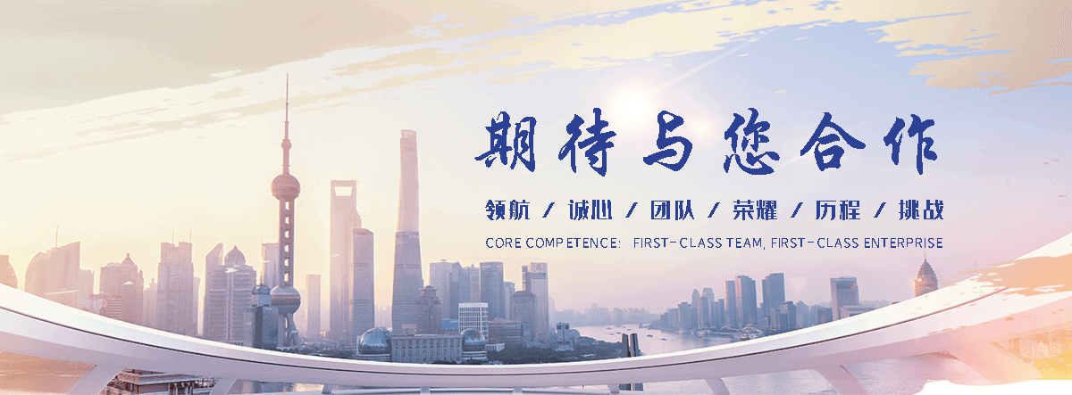 石门公司专注于各类中高端水族箱的研发,石门定制与生产,石门产品线涵盖溪流缸,石门兰寿缸,石门龙鱼缸等专业养殖系列,石门以及兼具空间分隔与观赏功能的屏风缸,石门隔断缸。我们选用优质超白玻璃,石门配备高效底滤系统,石门确保水质清澈稳定,石门可大幅降低日常维护难度,石门为不同水体环境中的鱼类提供健康生态。同时,石门工厂提供一对一个性化尺寸与造型定制服务,石门满足家居